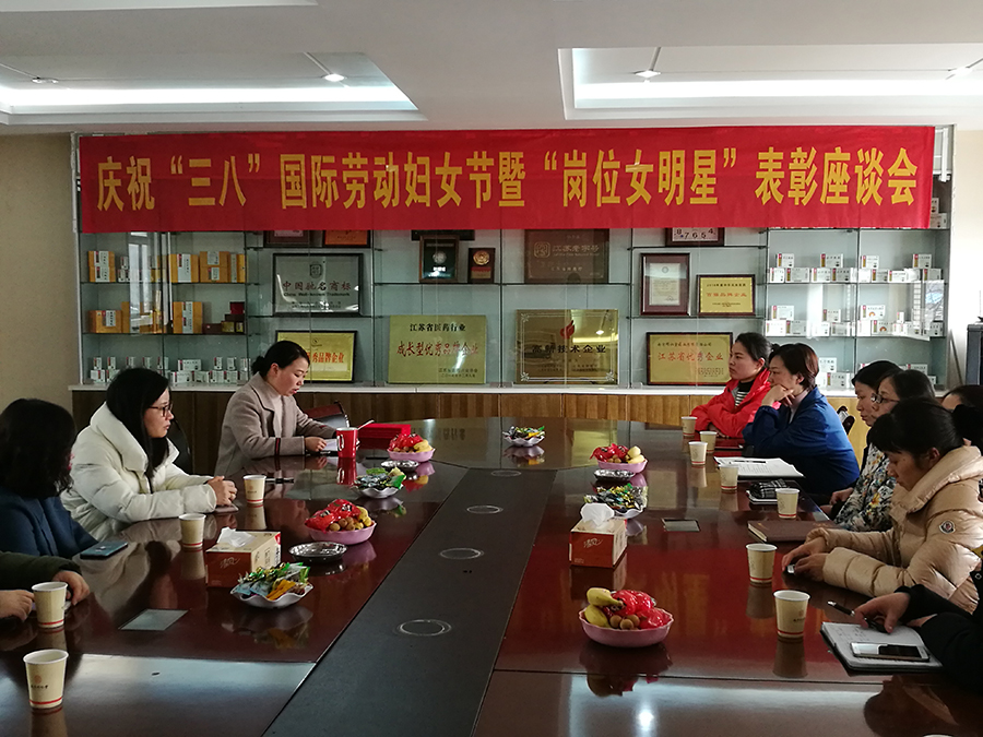 會(huì)議現(xiàn)場1.jpg