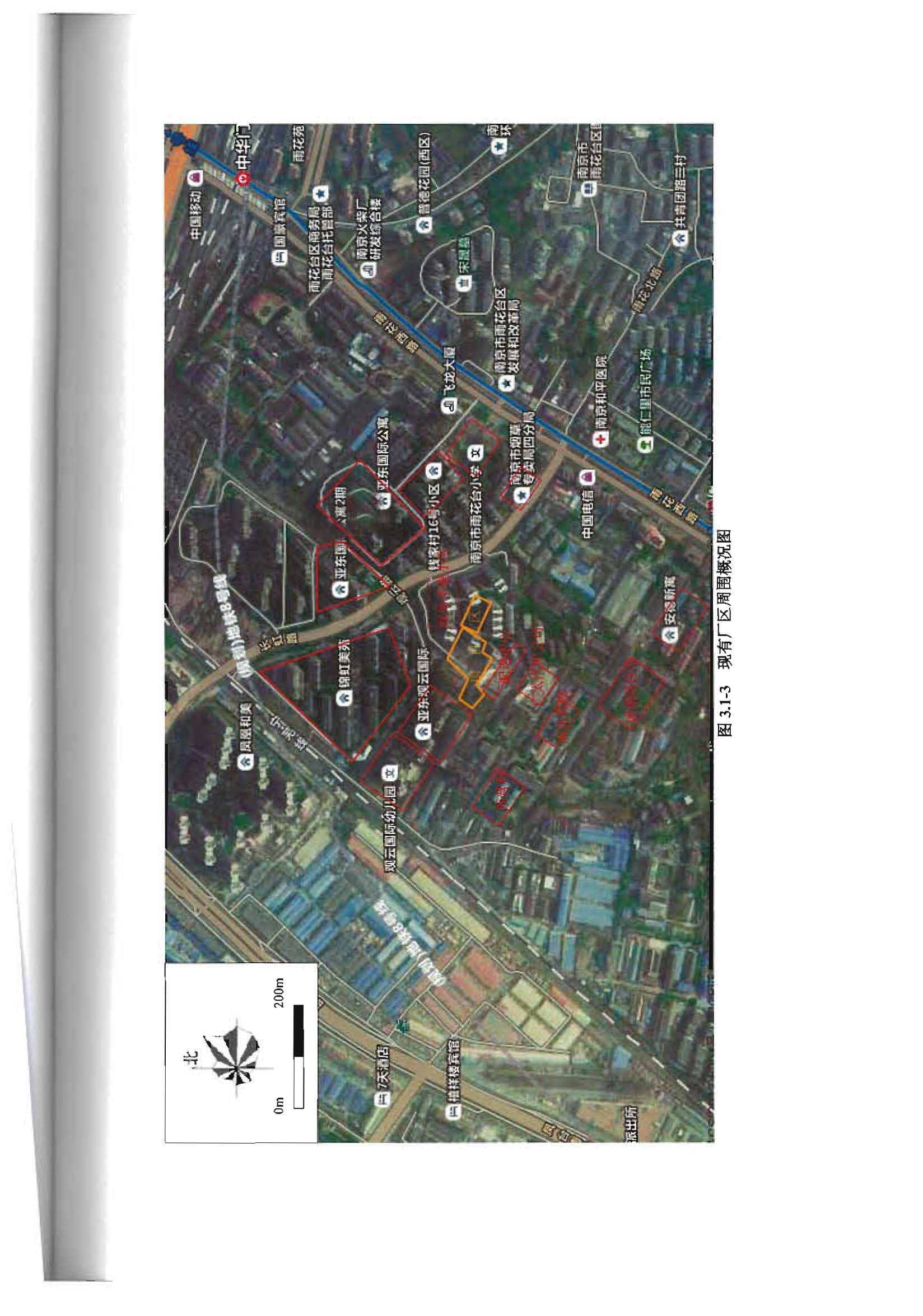 環(huán)評(píng)報(bào)告（浦口新廠建設(shè)）_頁(yè)面_048.jpg