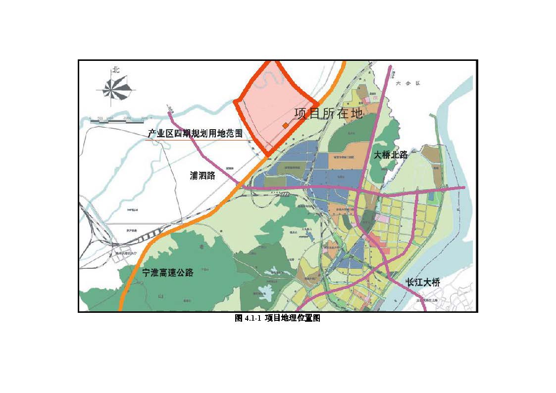 環(huán)評(píng)報(bào)告（浦口新廠建設(shè)）_頁(yè)面_065.jpg