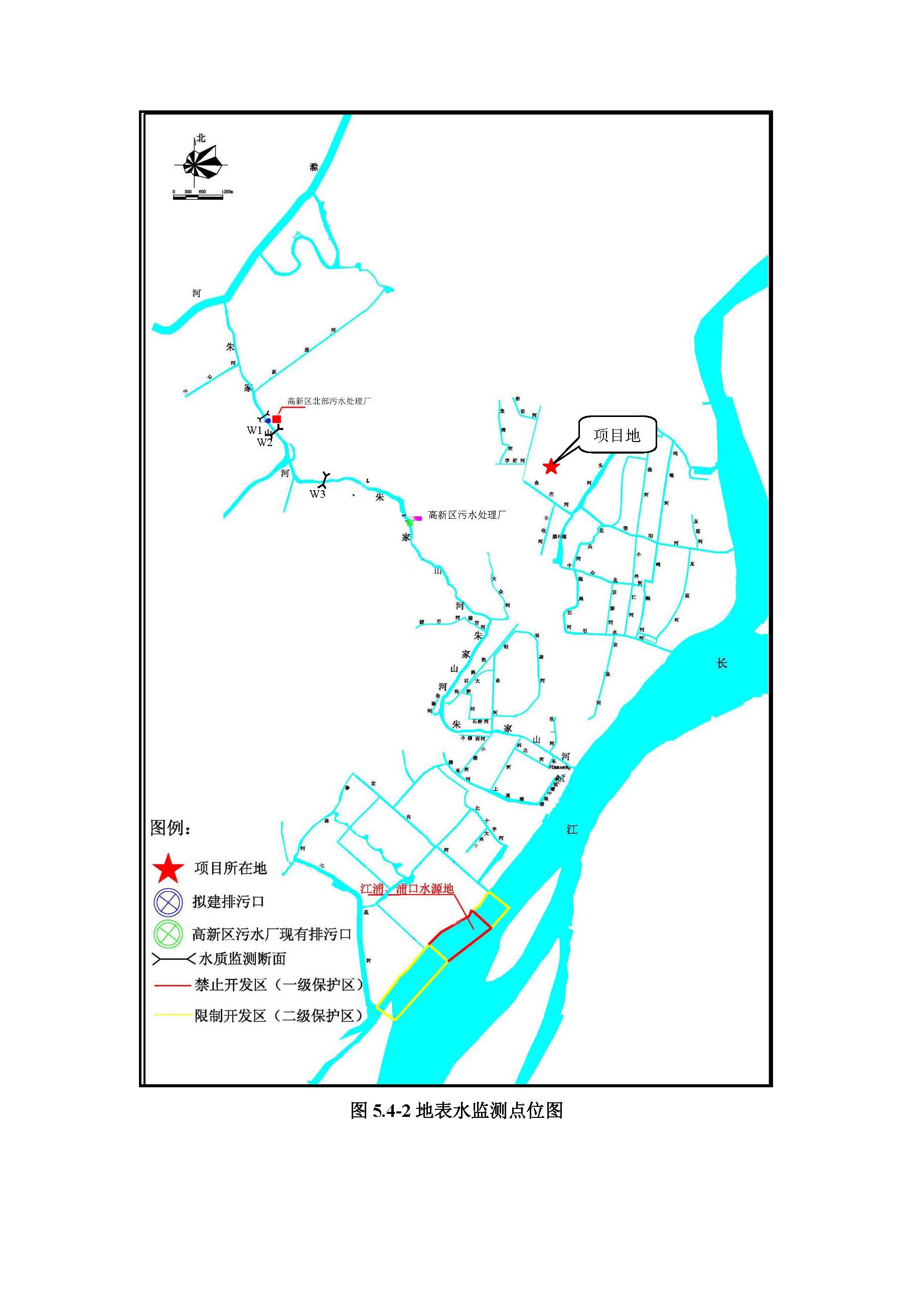 環(huán)評(píng)報(bào)告（浦口新廠建設(shè)）_頁(yè)面_172.jpg